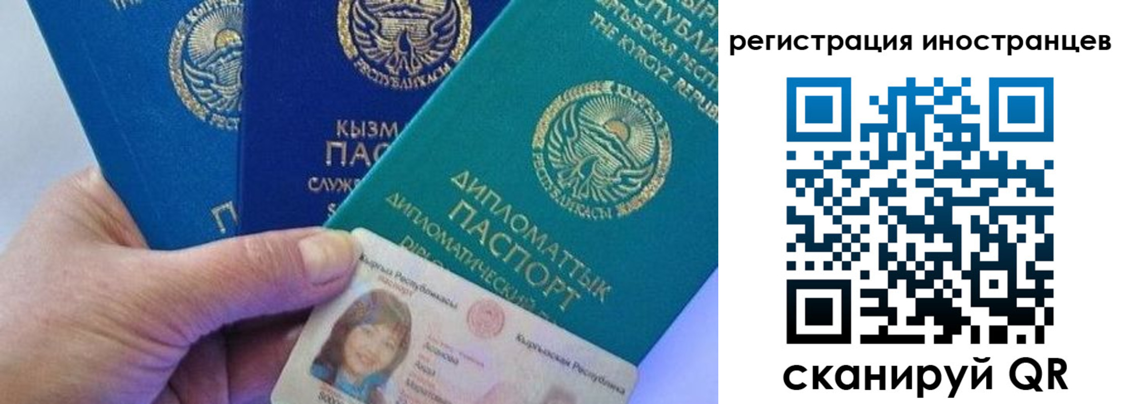 прописка в Славянске-на-Кубани