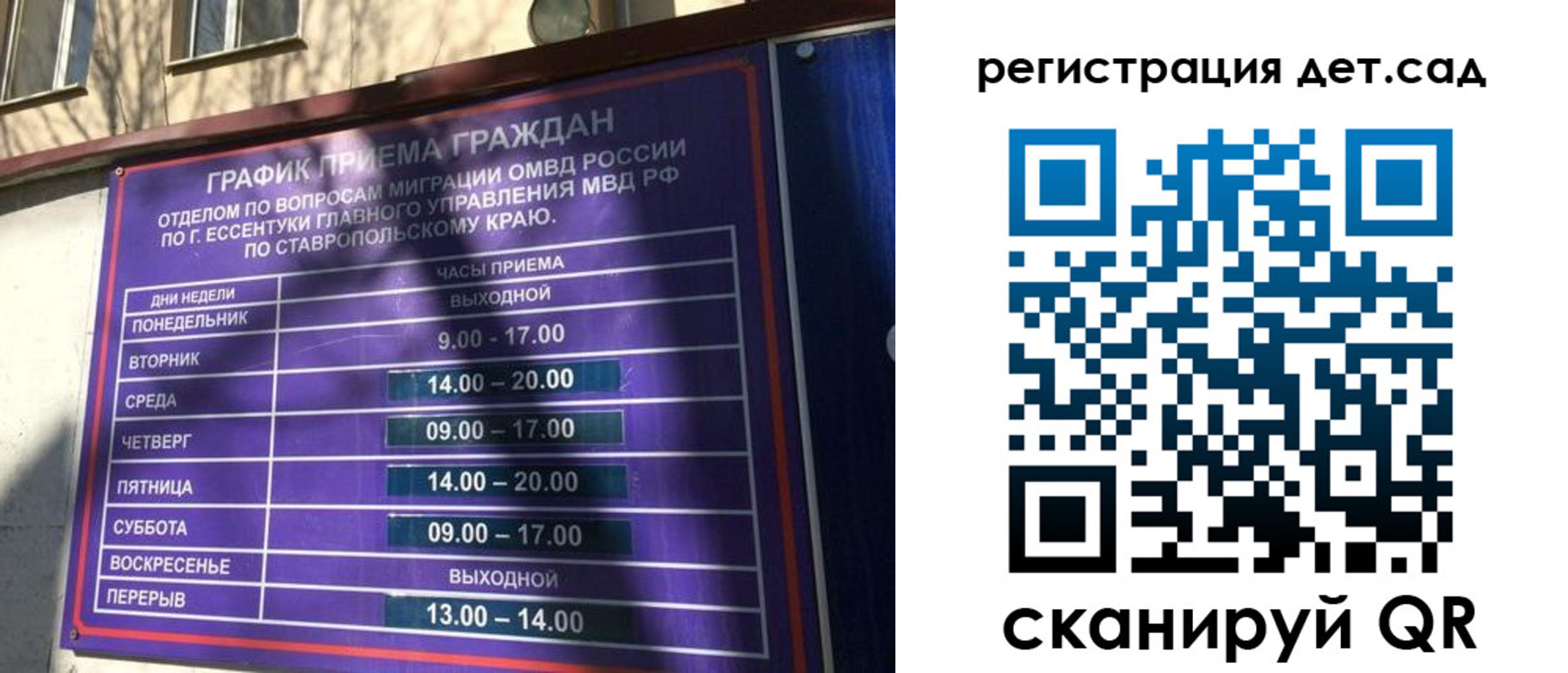 форма 3 в Славянске-на-Кубани