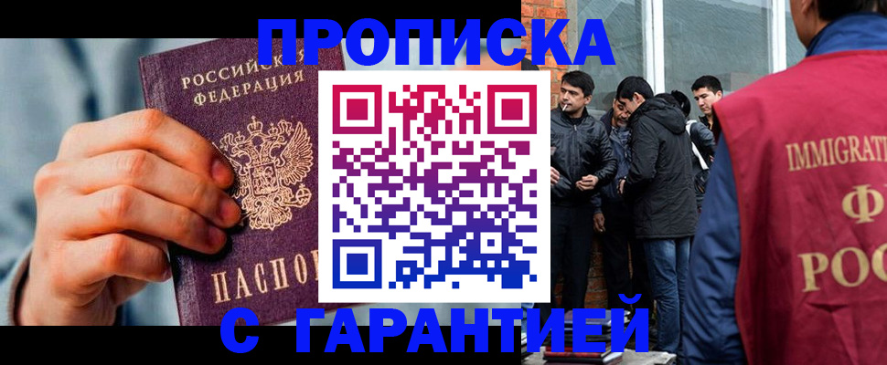 временная регистрация госуслуги в Славянске-на-Кубани