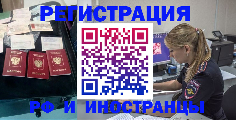 регистрация для дет. сада в Славянске-на-Кубани