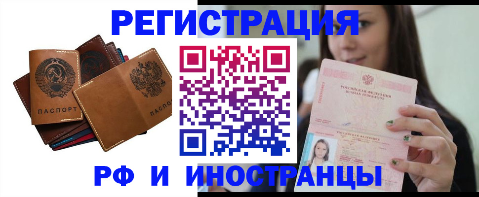 регистрация для школы в Славянске-на-Кубани